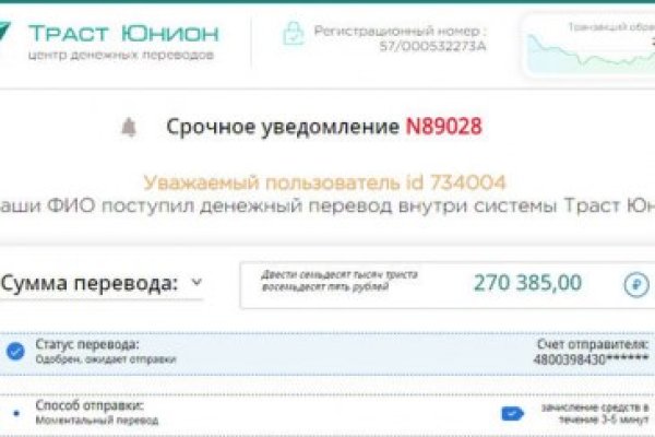 Ссылки на даркнет