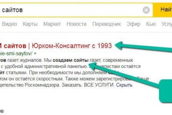 Кракен даркнет ссылка