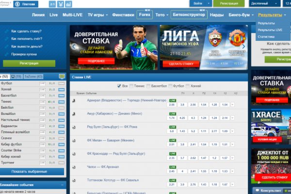 Кракен ссылка 2 веб