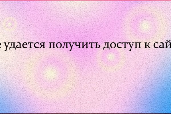 Кракен маркет даркнет только через тор скачать