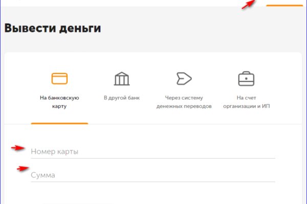 Кракен зон
