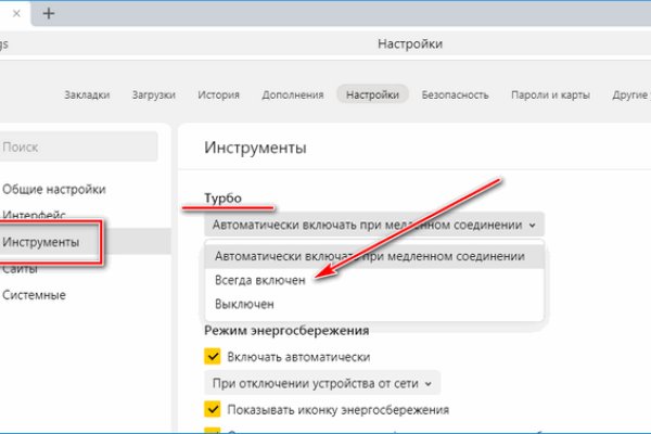 Кракен последние ссылки