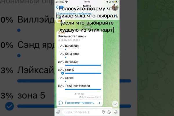 Кракен даркнет тор