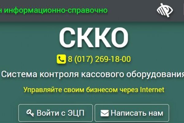 Сайт кракен магазин kraken2 tor2 xyz