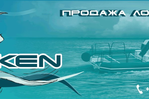Кракен онлайн