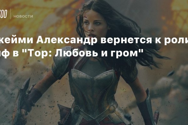 Можно ли восстановить аккаунт в кракен даркнет