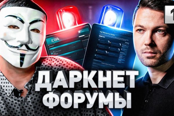 Настоящий сайт kraken