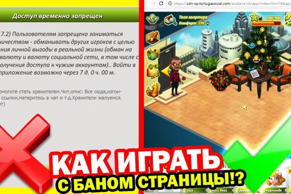 Как найти kraken