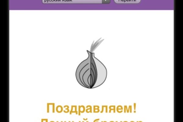 Даркмаркет кракен