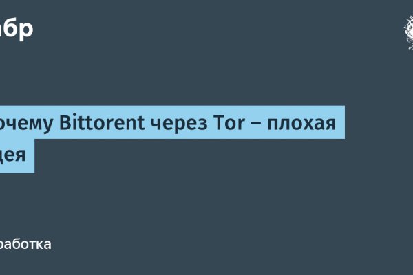 Актуальные ссылки на кракен тор