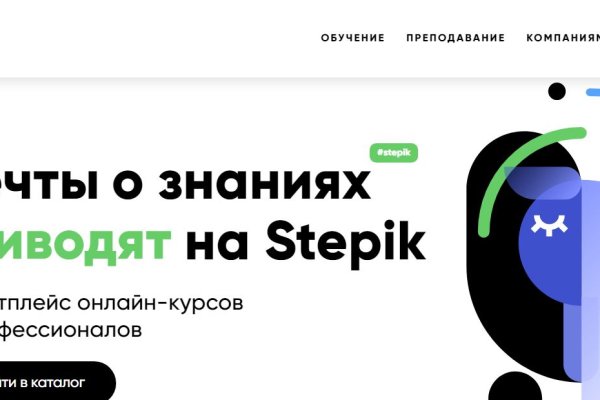 Kraken зеркало kraken link top
