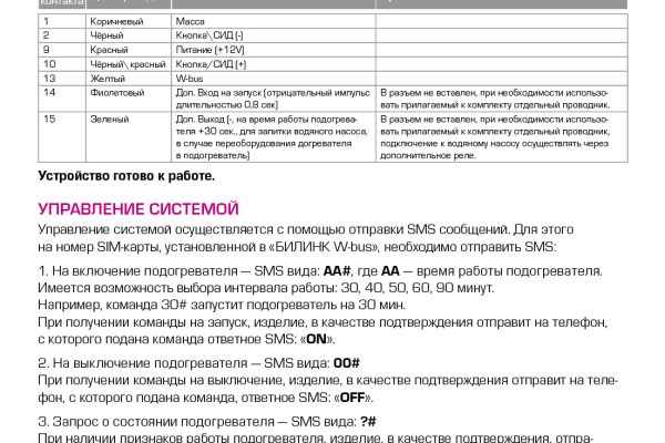 Кракен через браузер