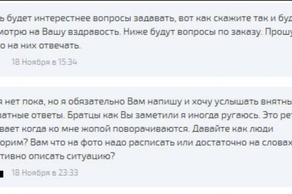 Кракен впн