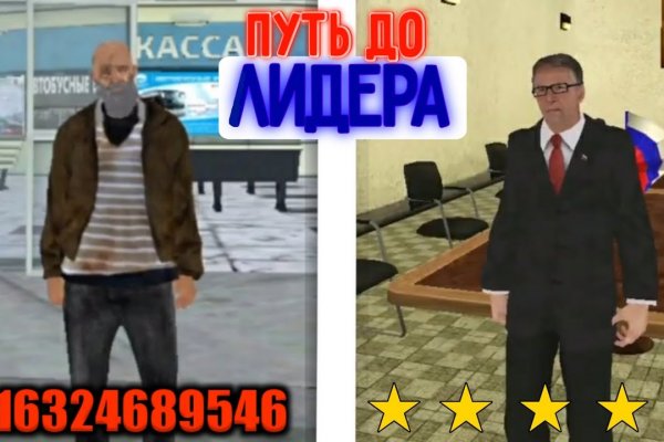 Кракен последние ссылки