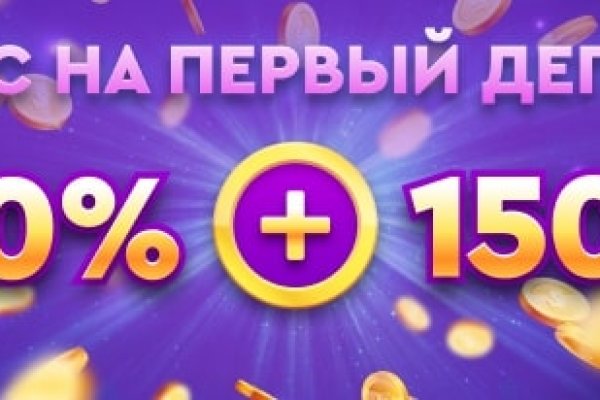 Ссылка в даркнет