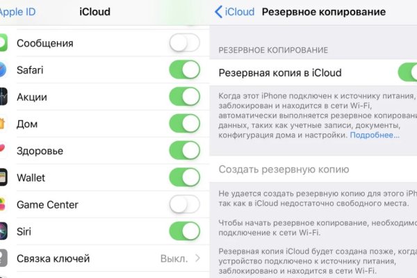 Кракен ссылка официальная на тор