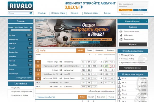 Ссылка в магазин на кракен