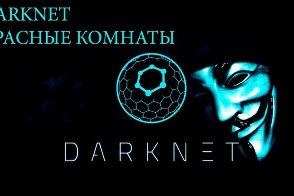 Ссылка кракен не работает