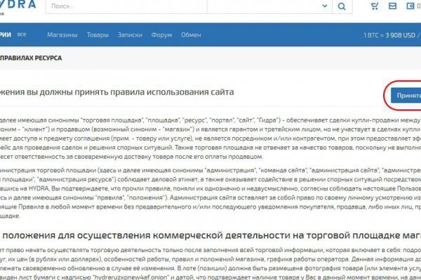 Кракен клир
