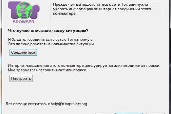 Рабочие ссылки на кракен 2025