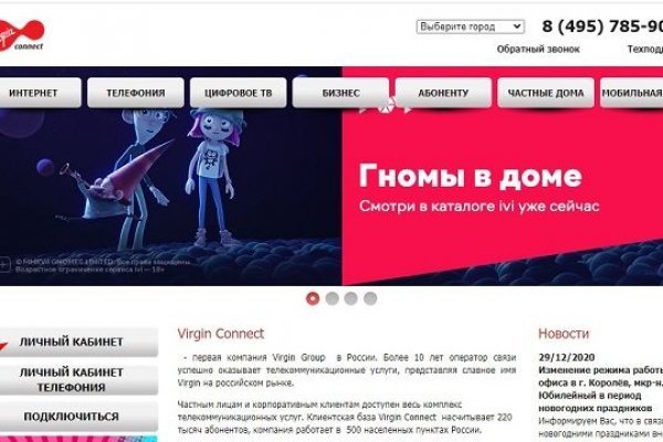 Кракен через тор браузер