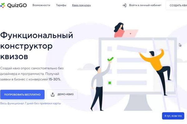 Кракен сайт kraken dark link