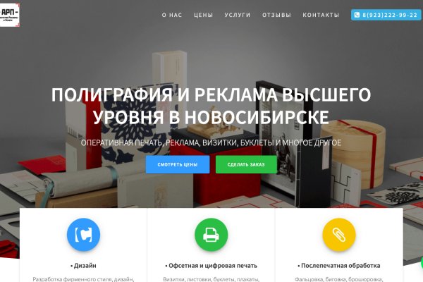 Кракен сайт наркотиков