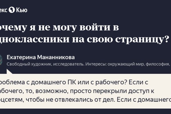 Кракен наркологический