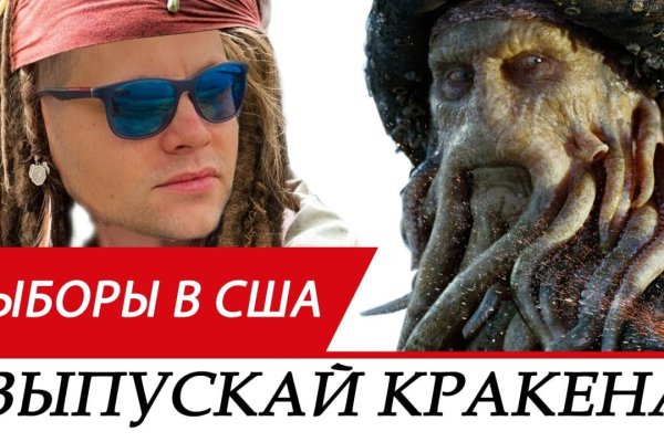 Ошибка на кракене
