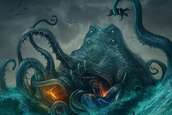 Kraken 26at