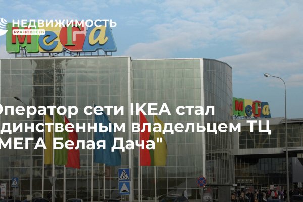 Кракен маркетплейс товары