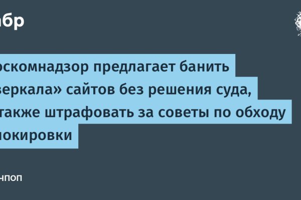 Kraken зеркала gigageek ru
