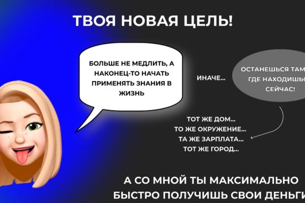Кракен шоп что это