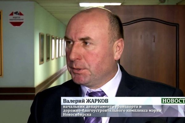 Даркнет площадки