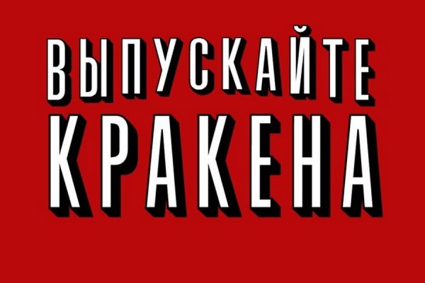 Ссылка на кракен onion kraken dark link