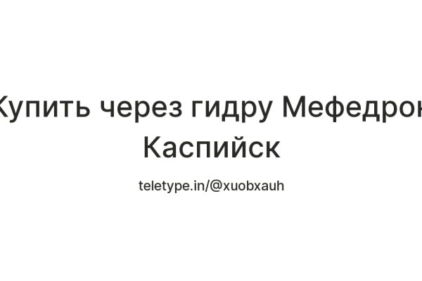 Где купить наркотиков