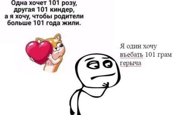 Ссылка адрес на кракен
