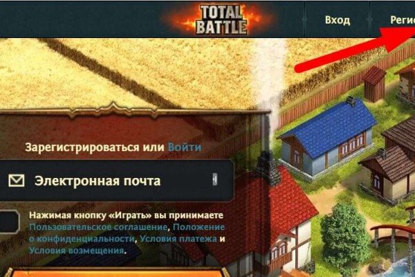 Кракен гидра