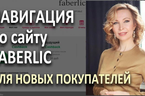 Почему не работает сайт кракен