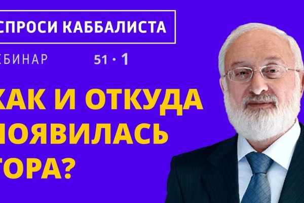 Кракен сайт с наркотиками