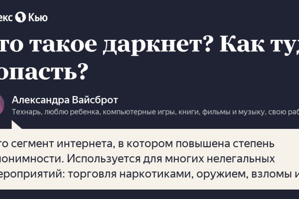 Кракен это наркота