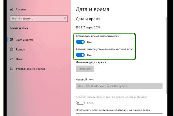 Кракен маркет дарнет только через тор
