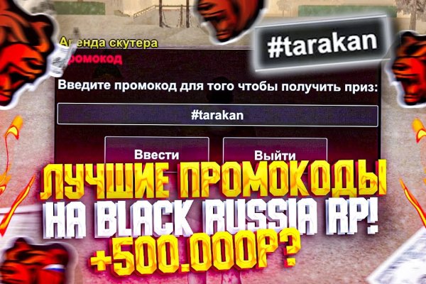 Кракен площадка вход
