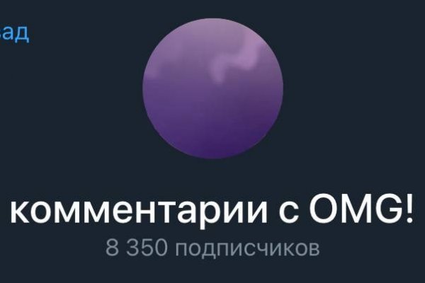 Даркнет заказ
