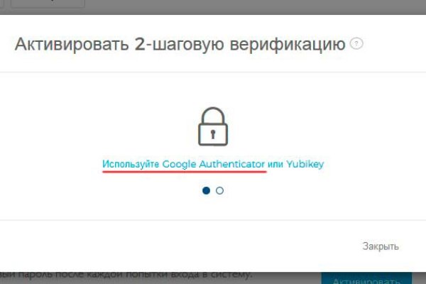 Кракен ссылка