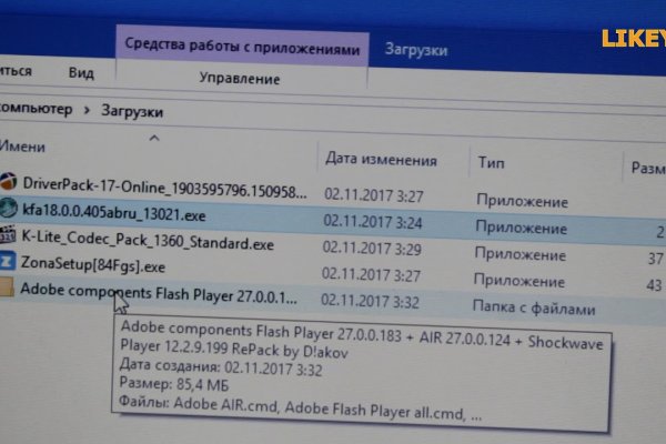 Оригинальный сайт кракен