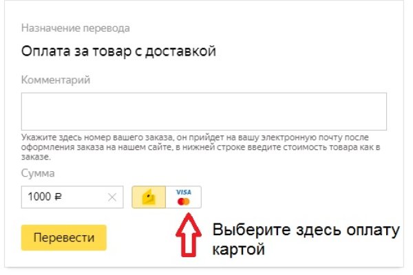 Кракен тор gigageek ru
