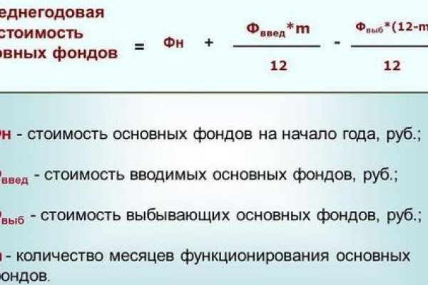 Войти даркнет