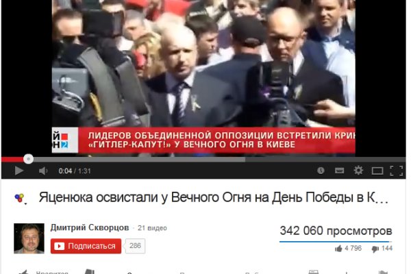 Кракен зеркало сегодня