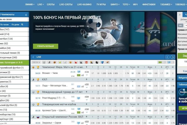 Kraken зеркало даркнет